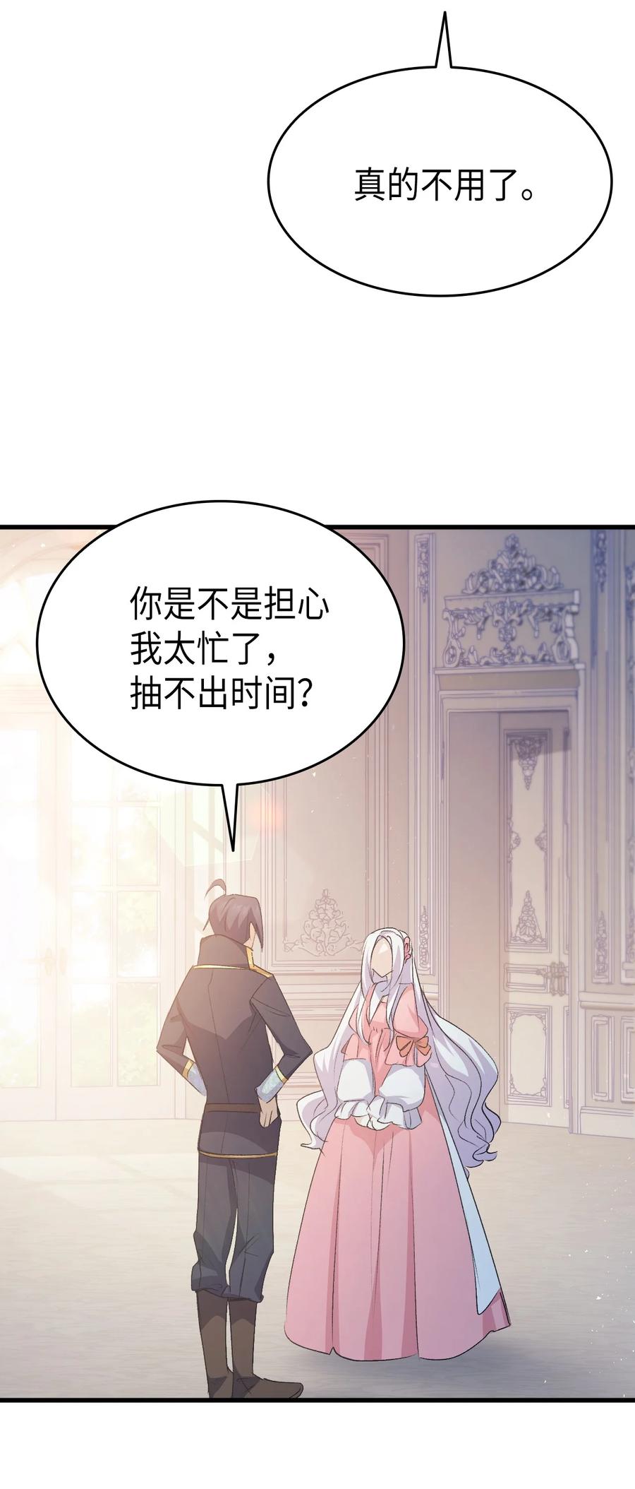 50 神秘的书63