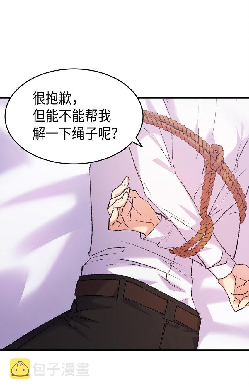 2 暴君哥哥58