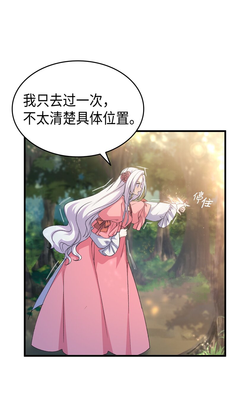 62 穿越通道84