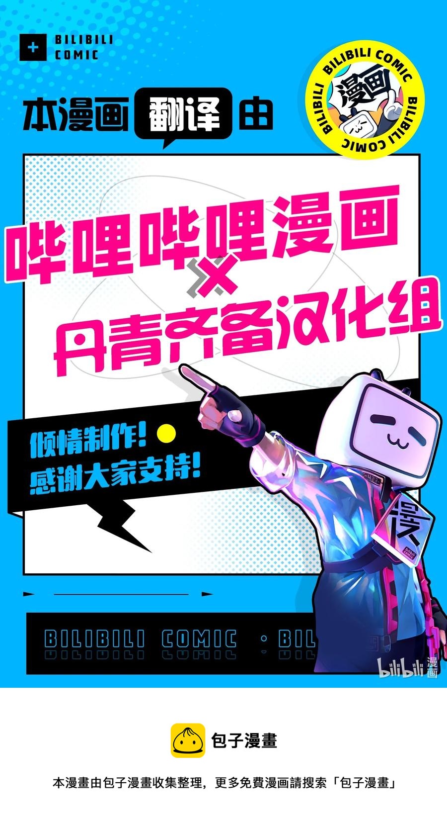 51 阴谋103