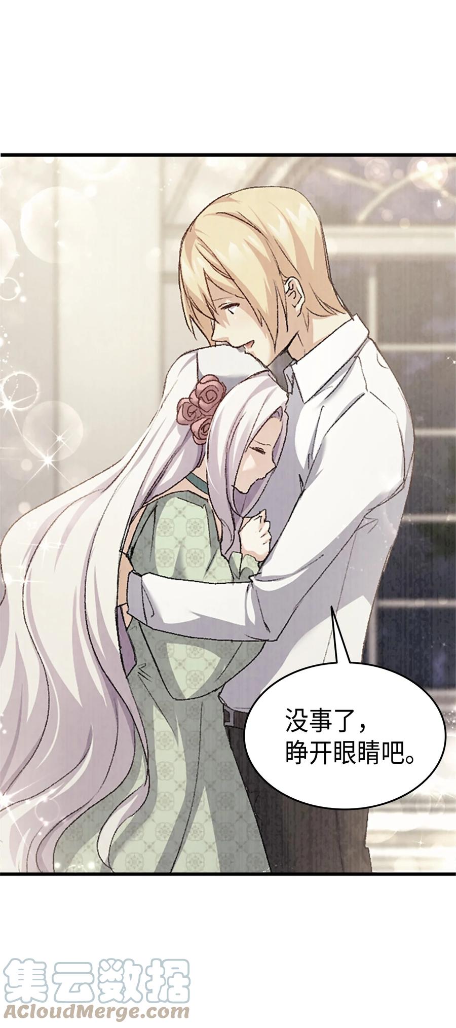 36 哥哥结婚了！79