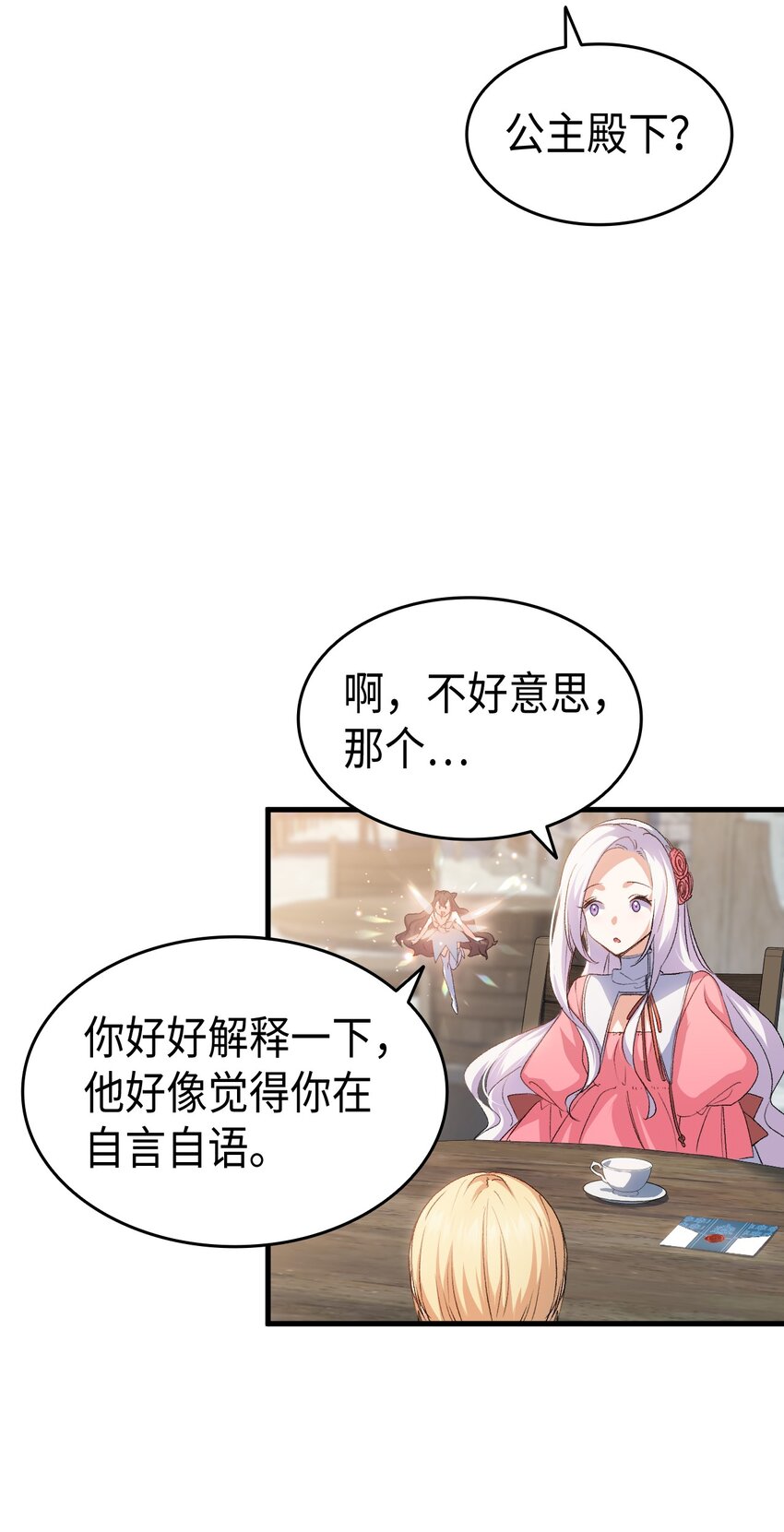 63 绝对的信赖31