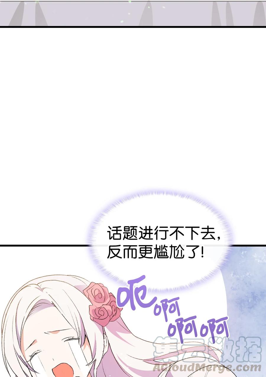19 你真没眼光9