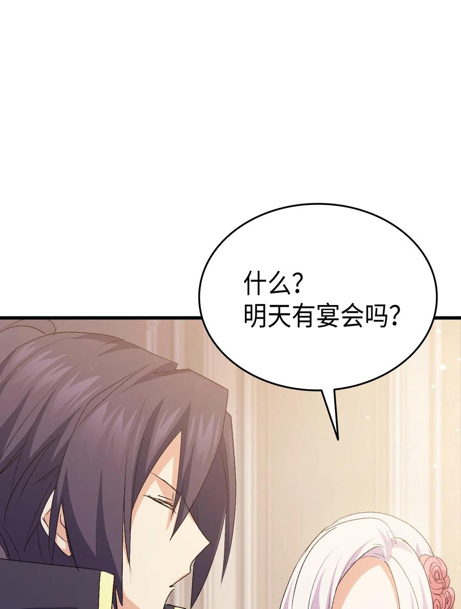 49 来跳舞吧34
