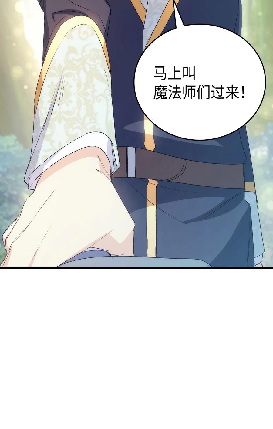 48 没有未来59