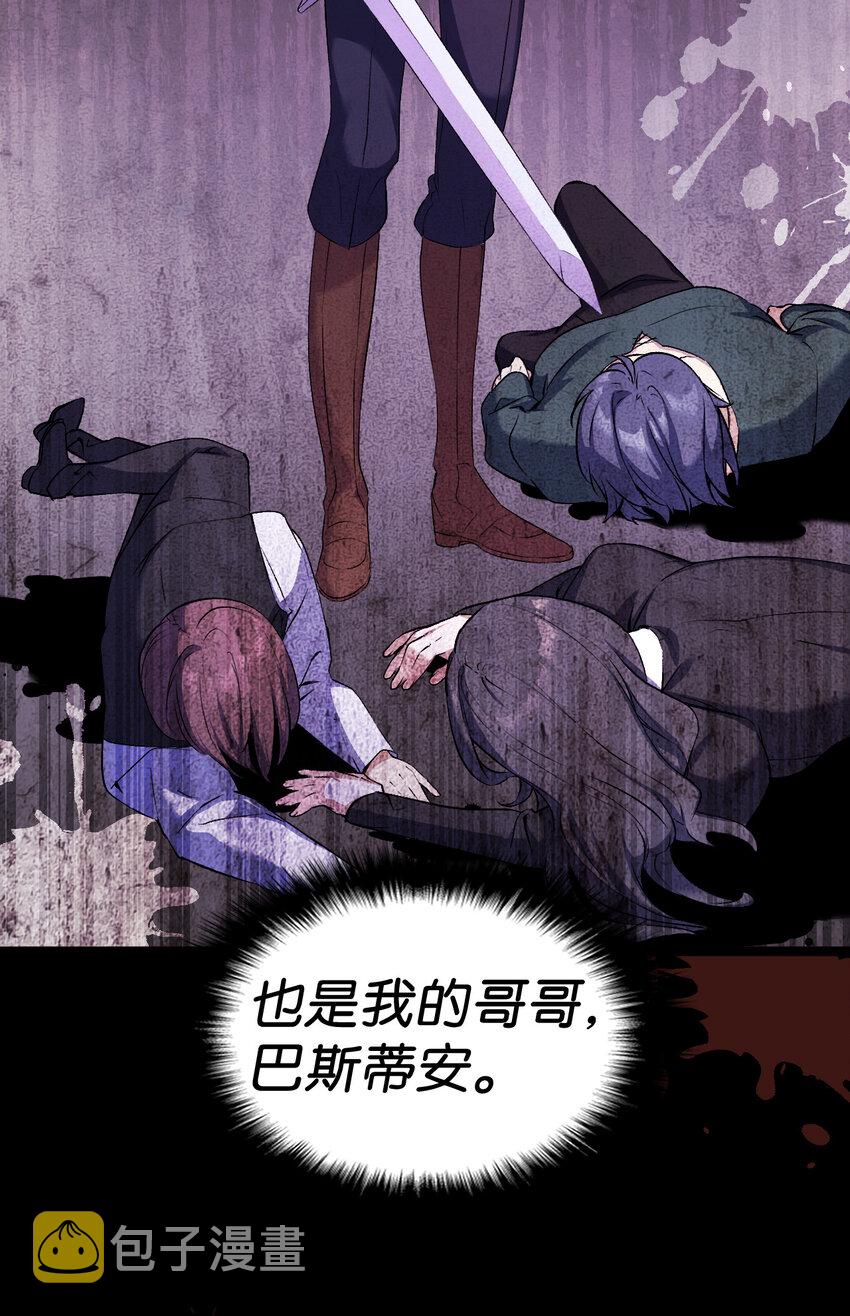 6 公主的摇篮曲64