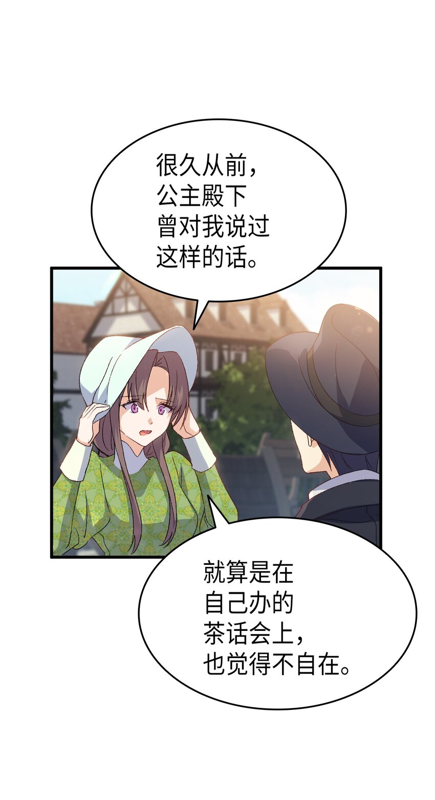 70 别脚的跟踪18