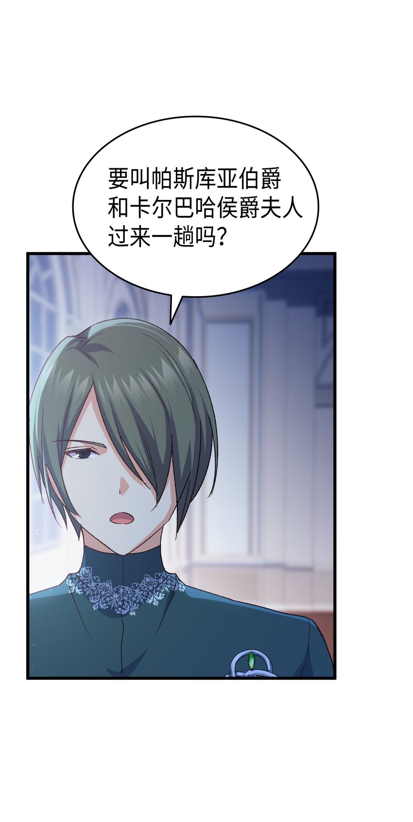 77 过分的玩笑43