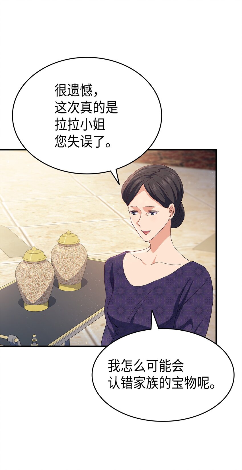 72 哥哥长心眼了？7