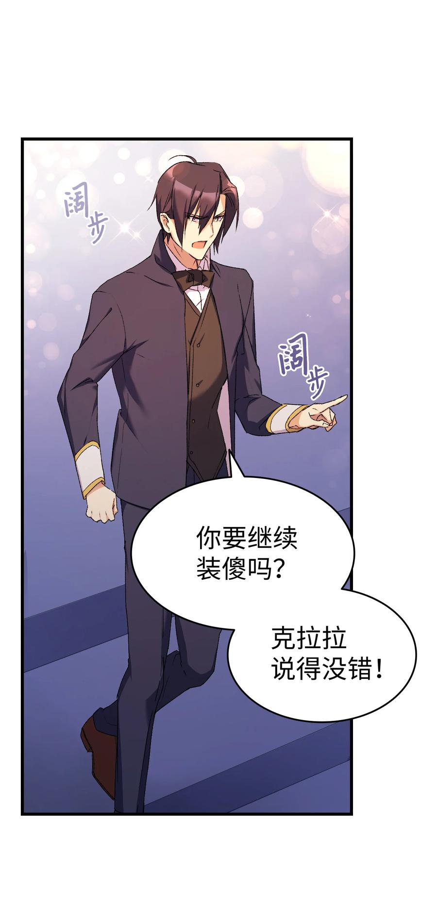 9 目睹一切25
