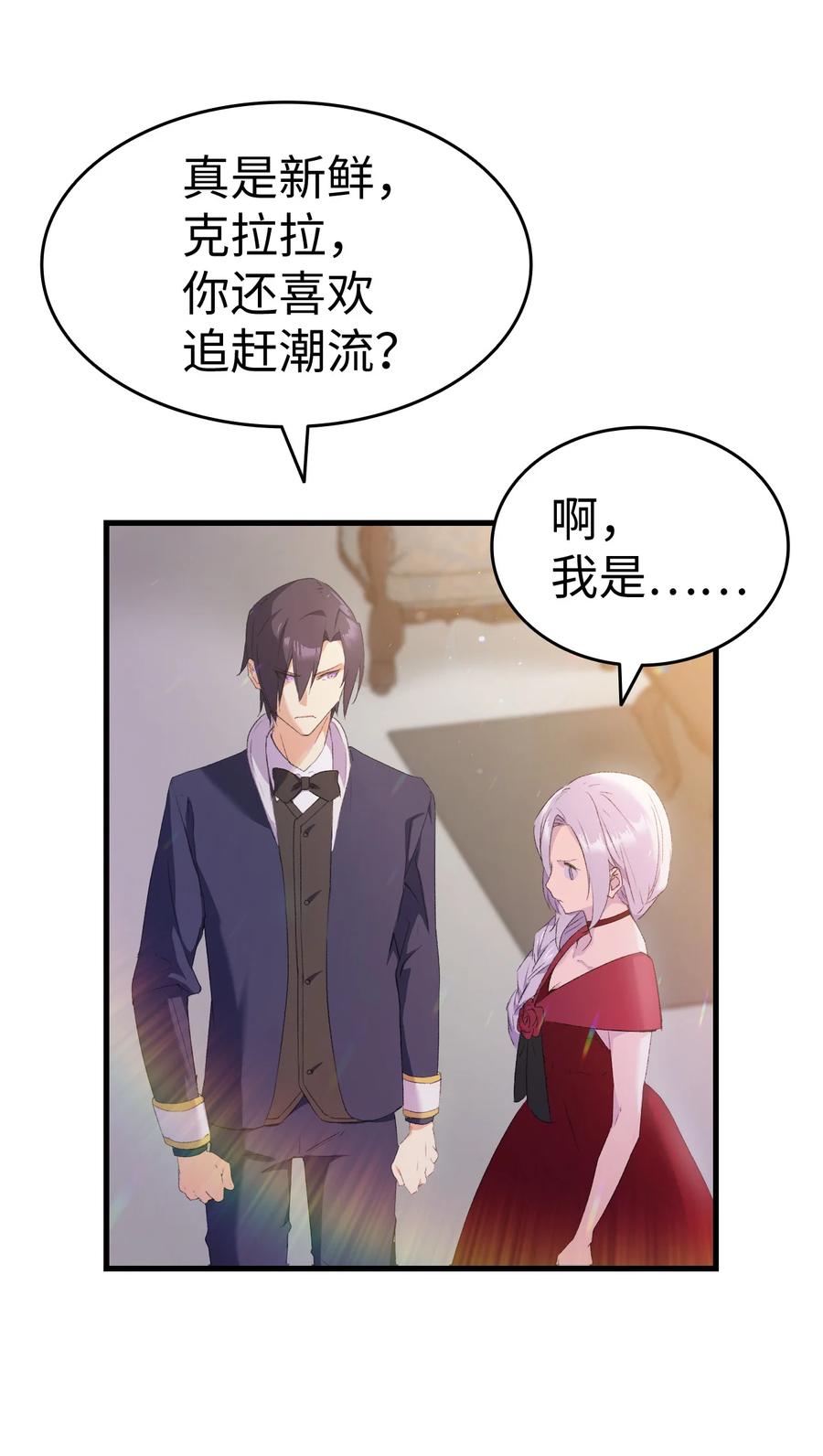 8 同样的礼服7