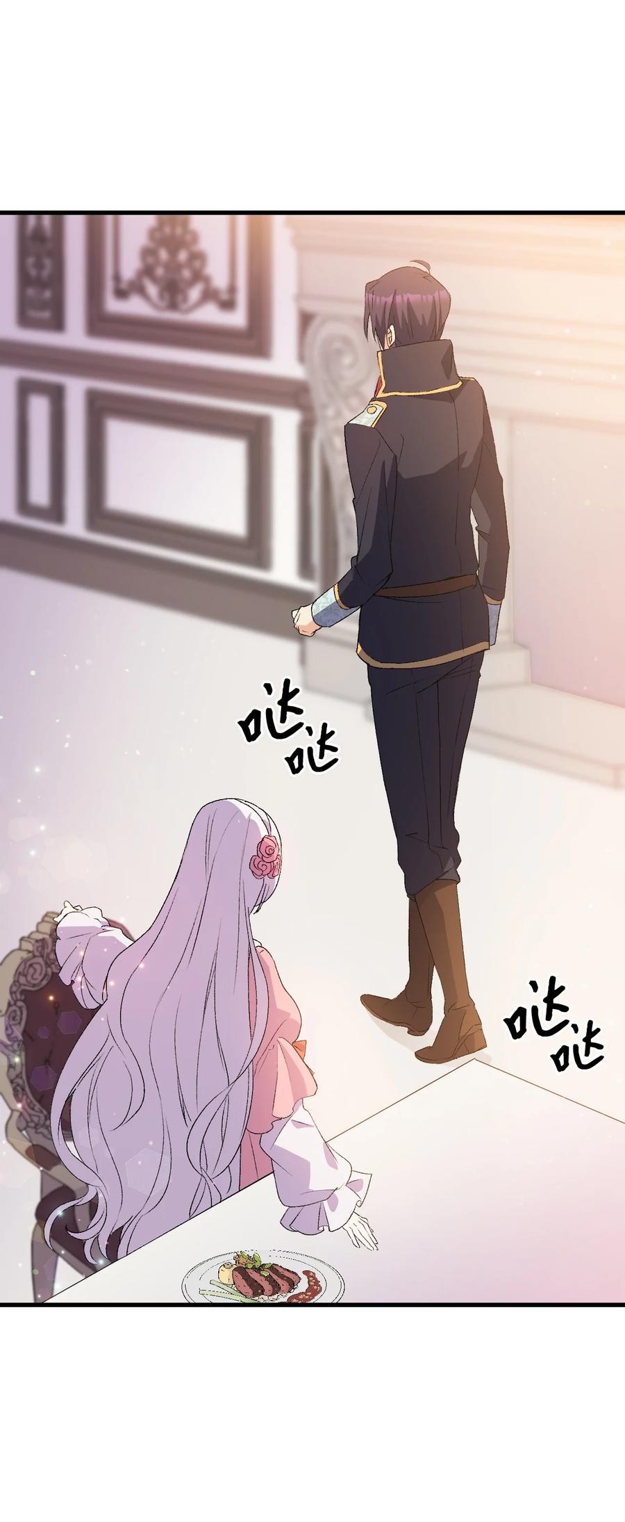 19 你真没眼光25