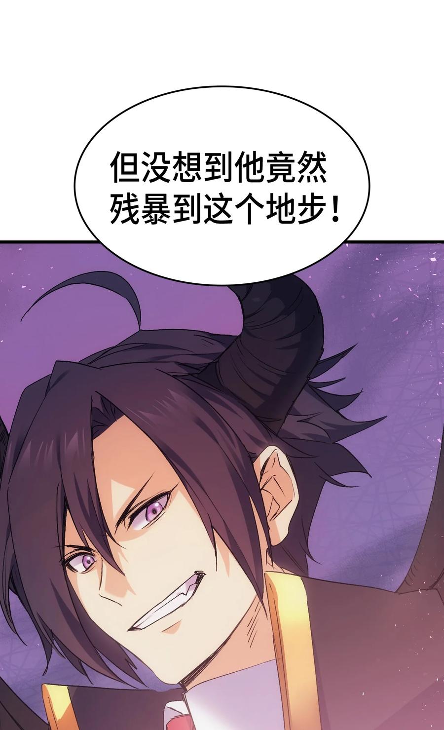 40 进攻86