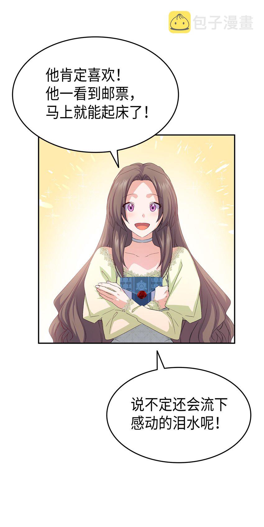 64 原女主登场63