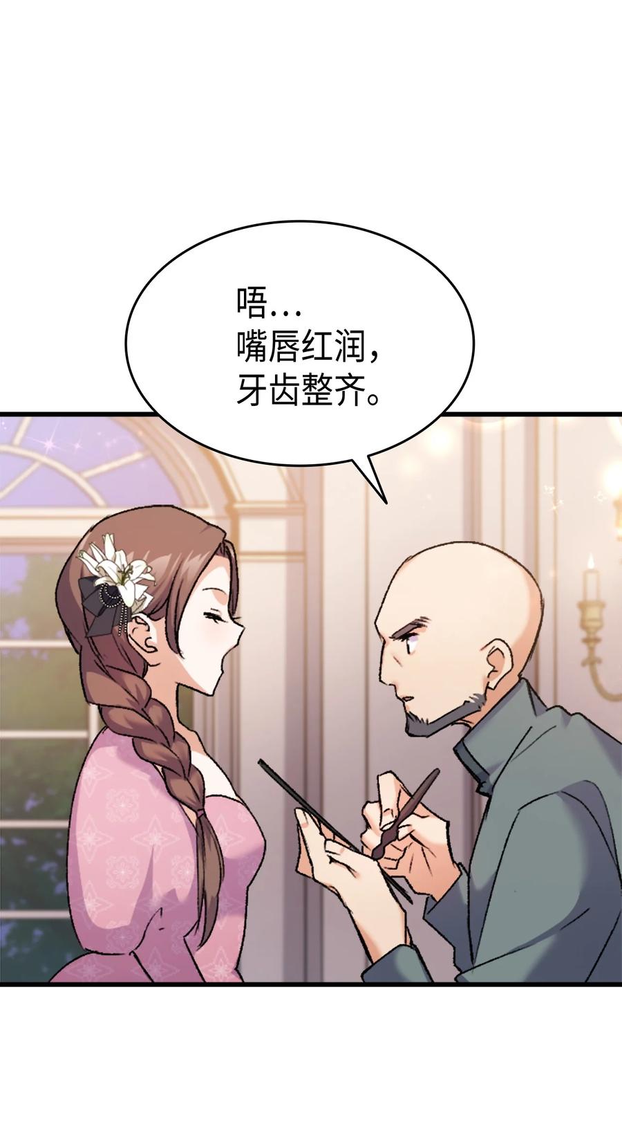 35 又要死了鸭26