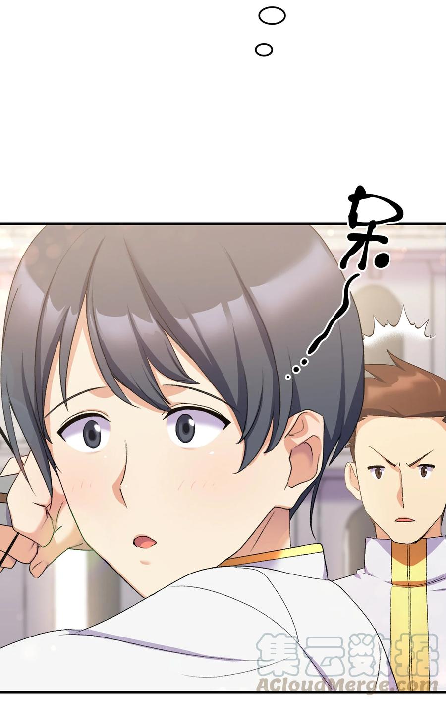 22 巅峰对决79