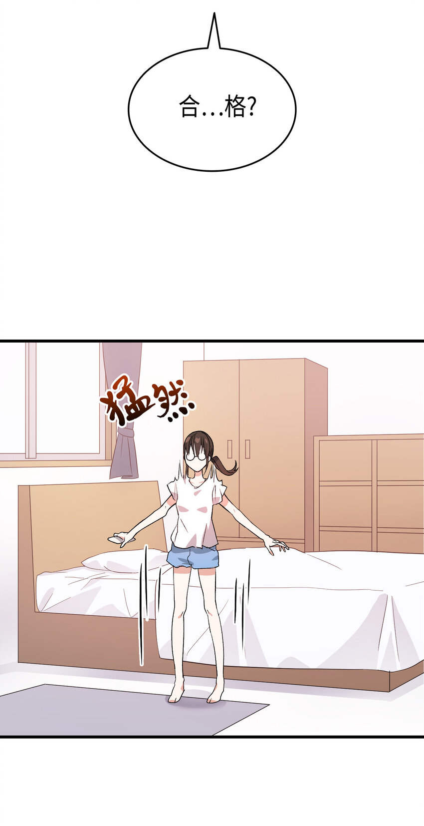 1 命中注定15