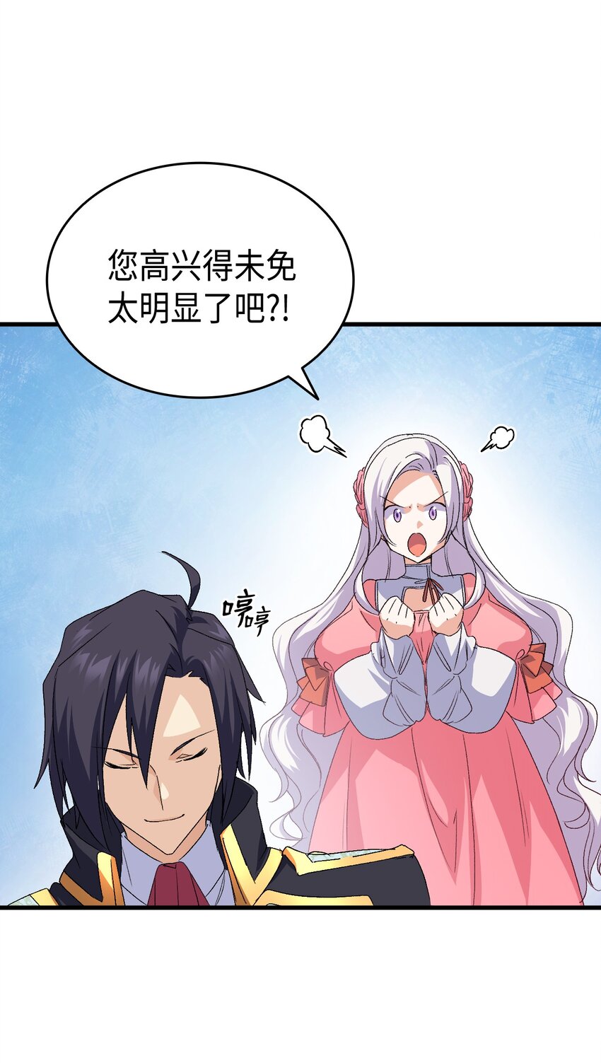 61 回归平静的生活75