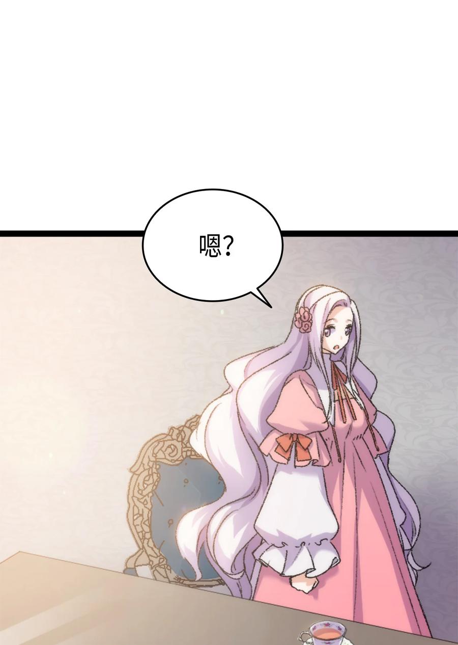 31 哥哥想订婚16