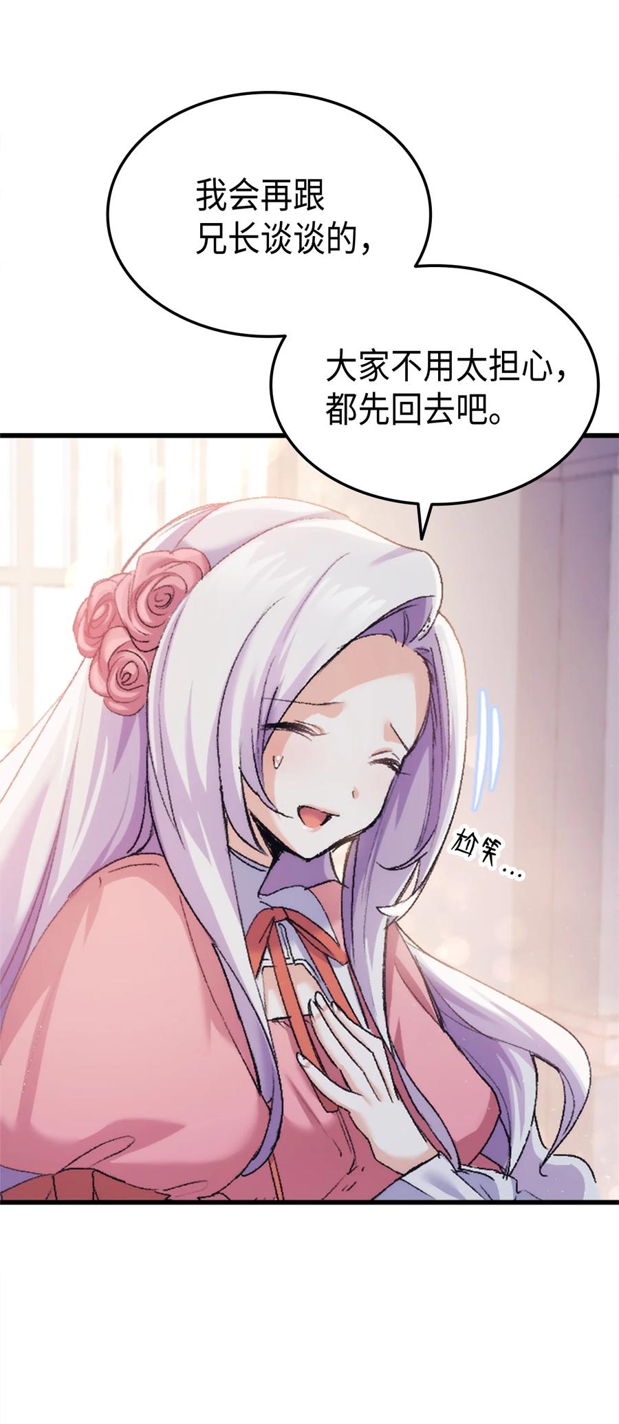 37 被认可了吗23