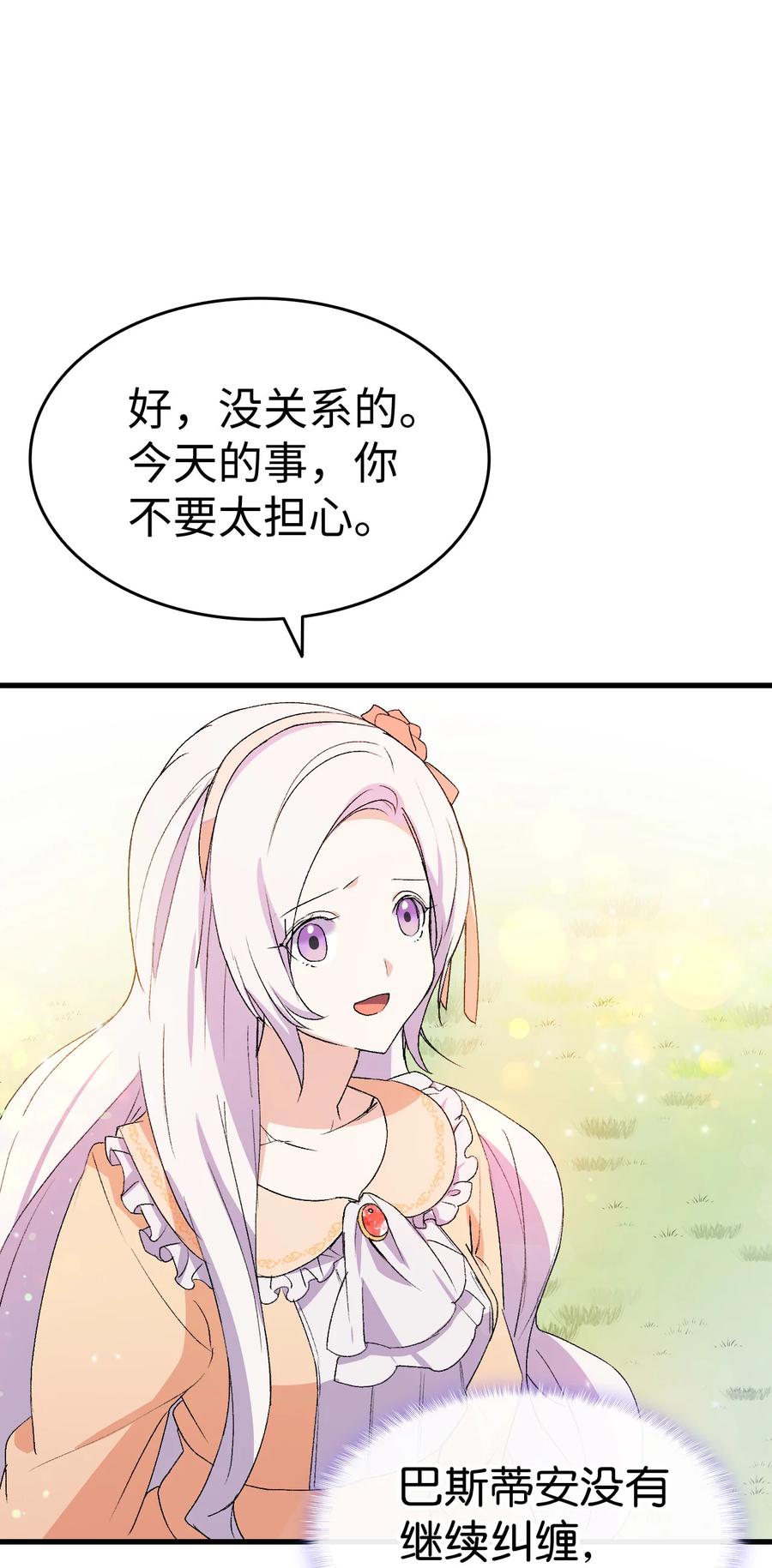 17 我回不去了34
