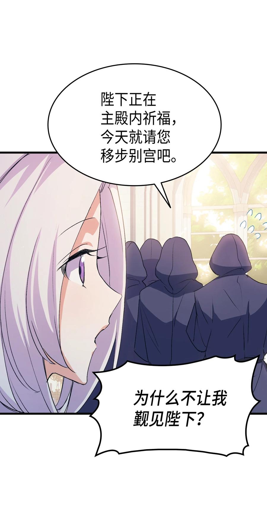 42 不准看别人23