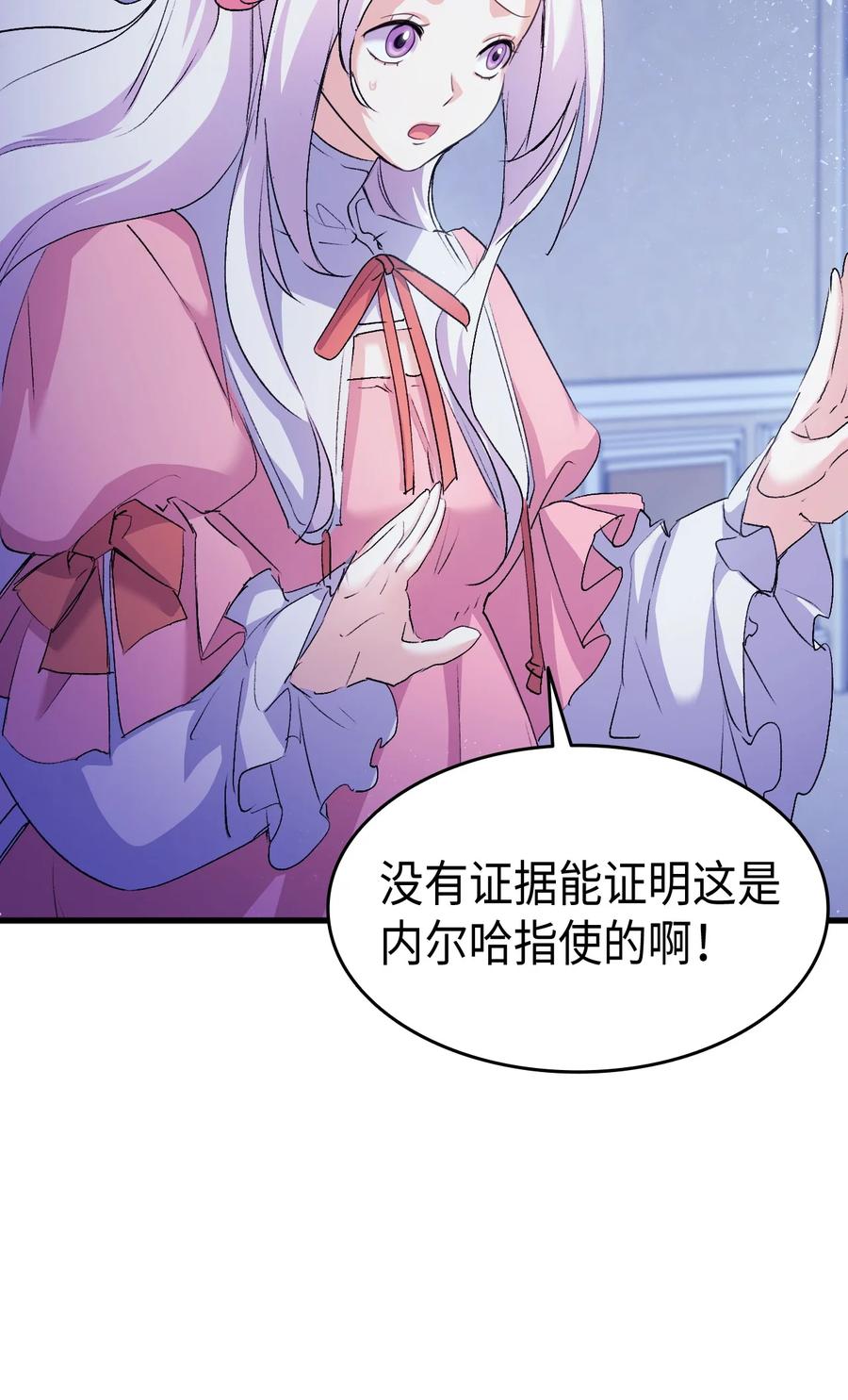 39 前途未卜5
