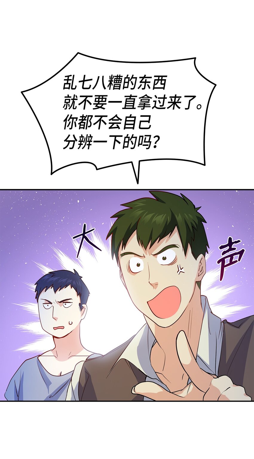 74 皇子的贴身按摩110