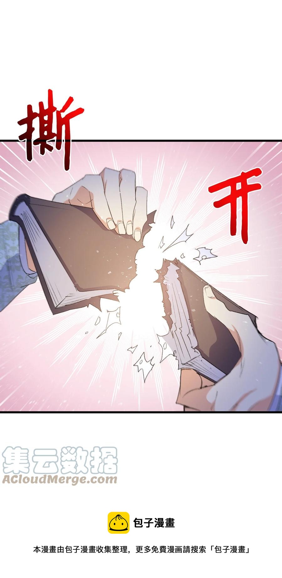 51 阴谋56