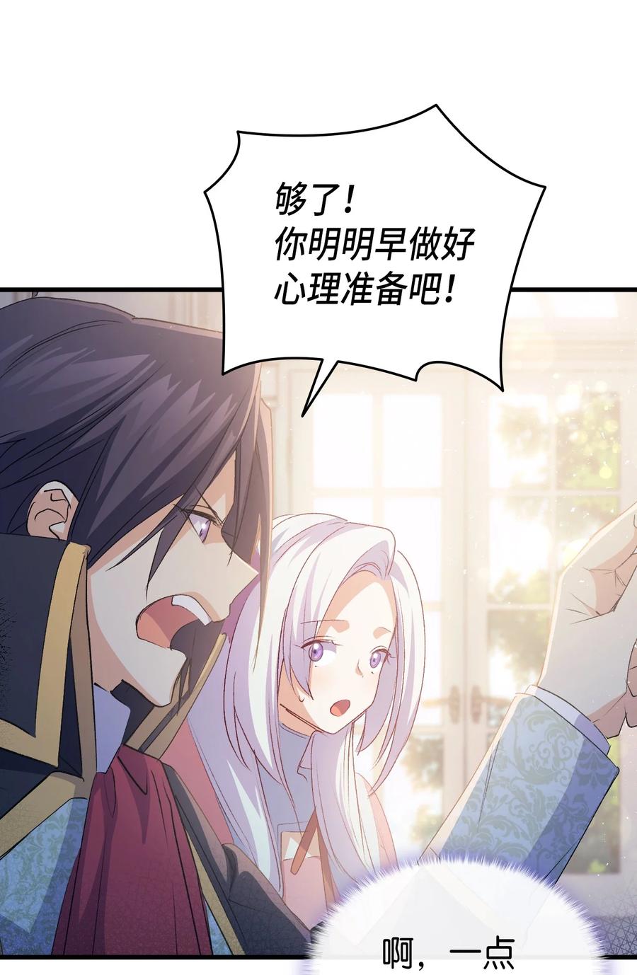 50 神秘的书83