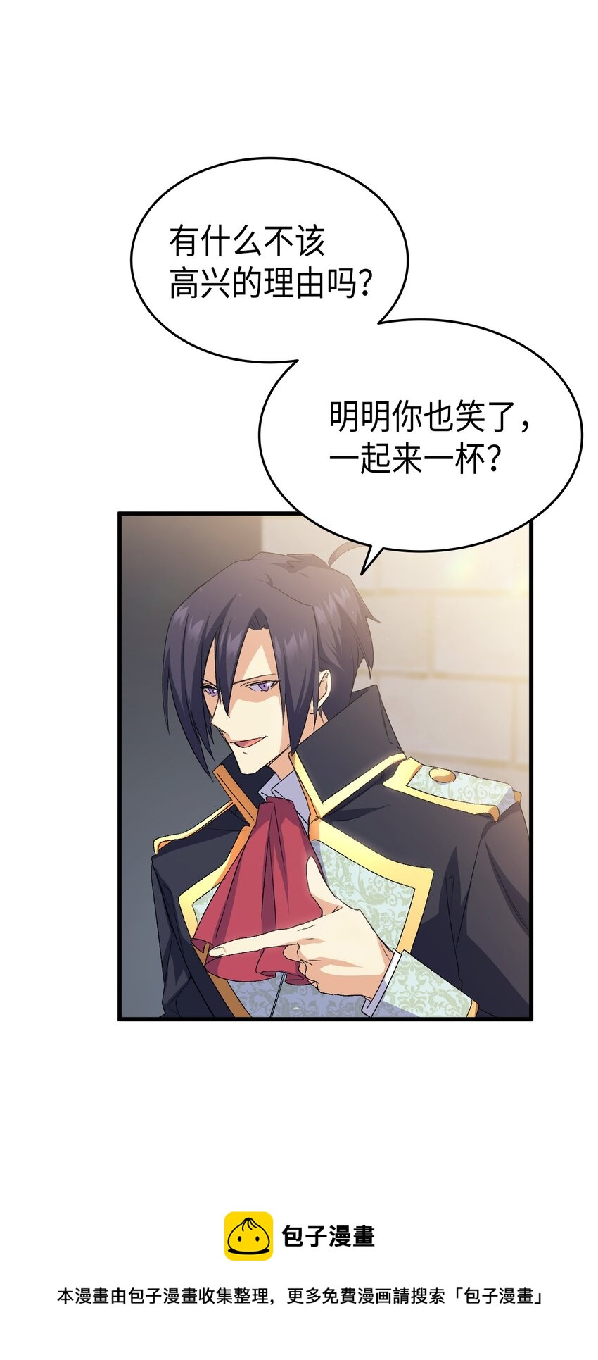 61 回归平静的生活76