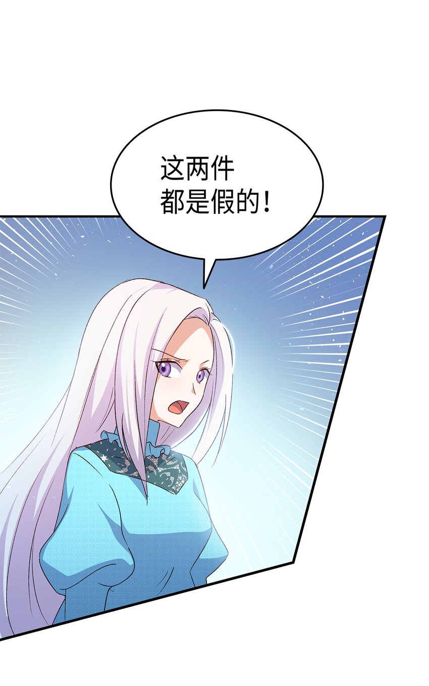 71 不怀好意的测试81