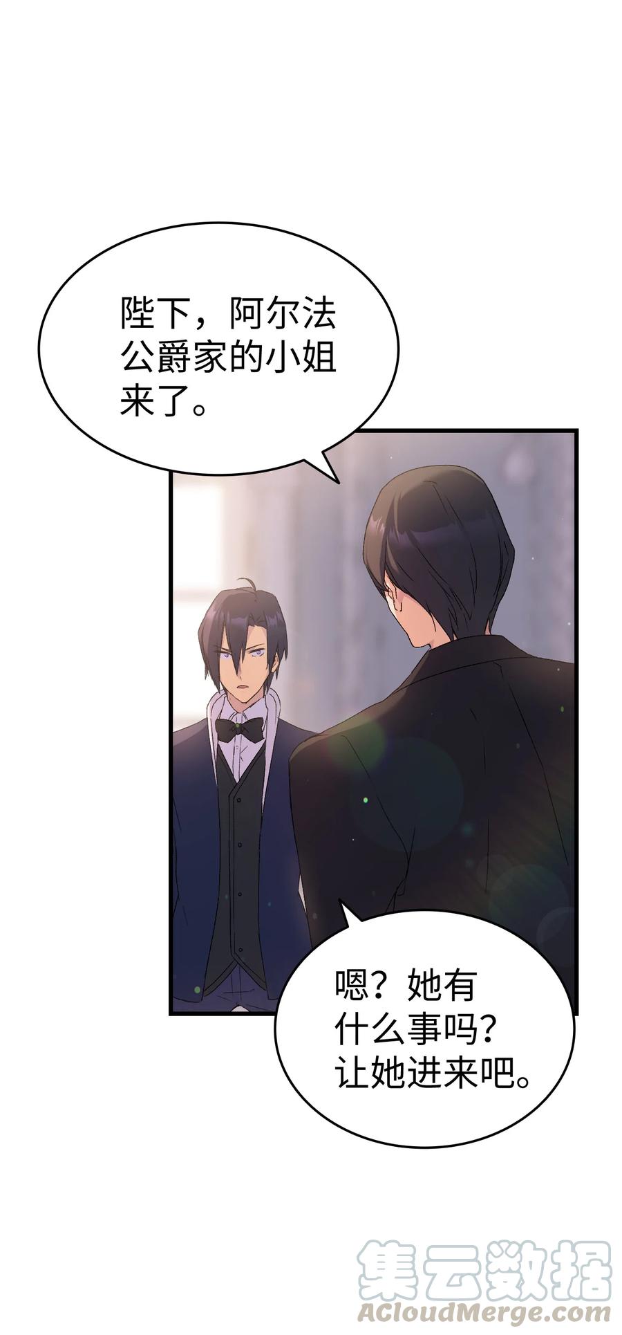 7 把公主留在身边96