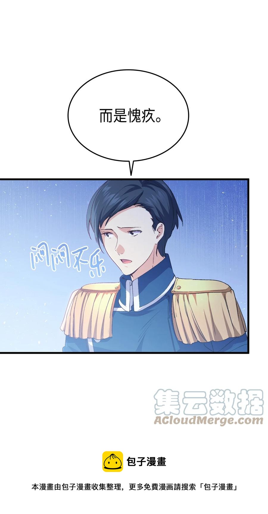 57 使节团到访84
