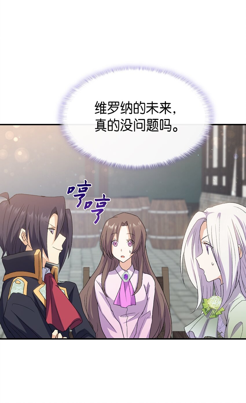 73 要什麽就抢回来77