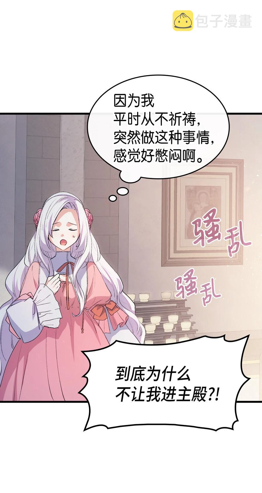 42 不准看别人22