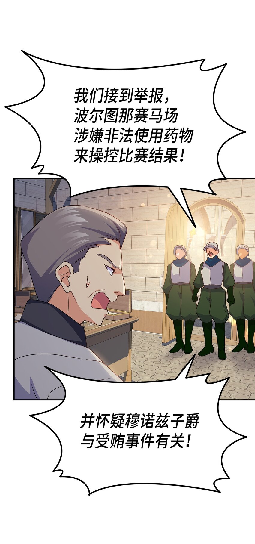 70 别脚的跟踪41