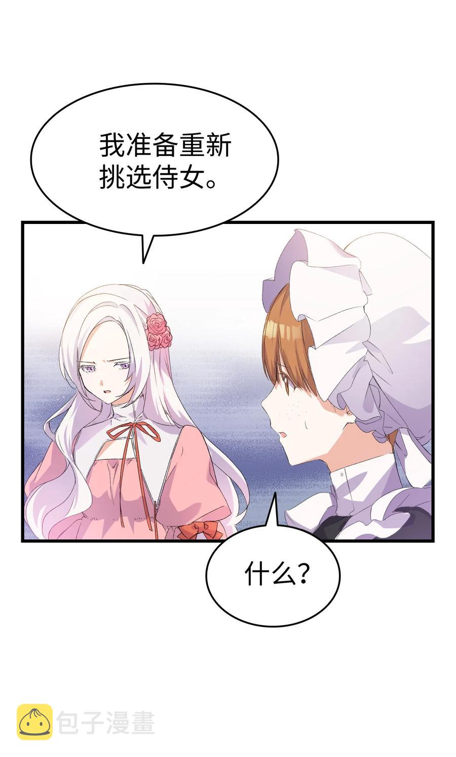 10 开始改变7