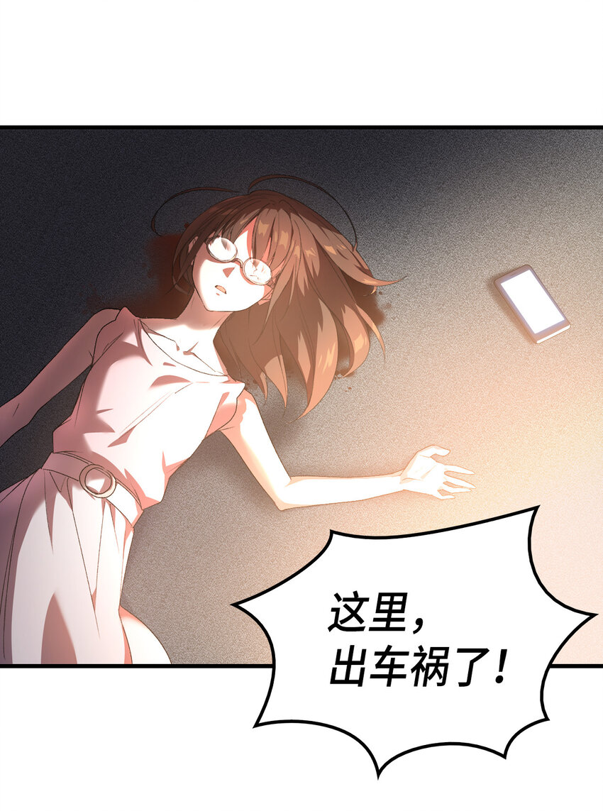 1 命中注定33