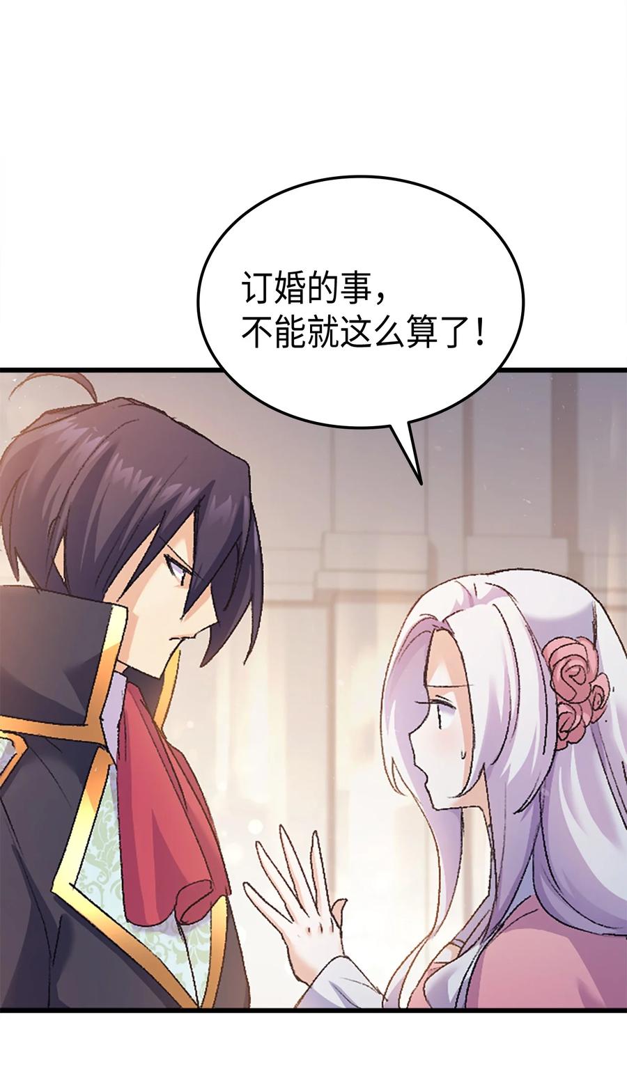 37 被认可了吗16