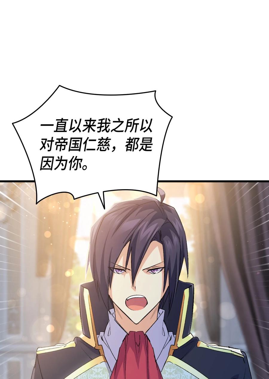 54 皇子又被拘禁93