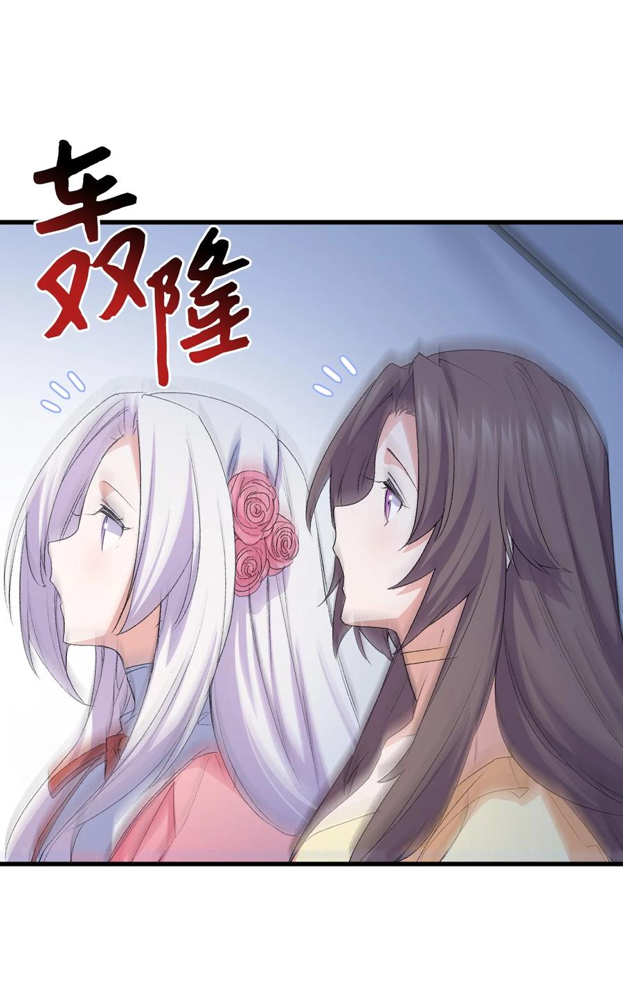 47 危机欲来53