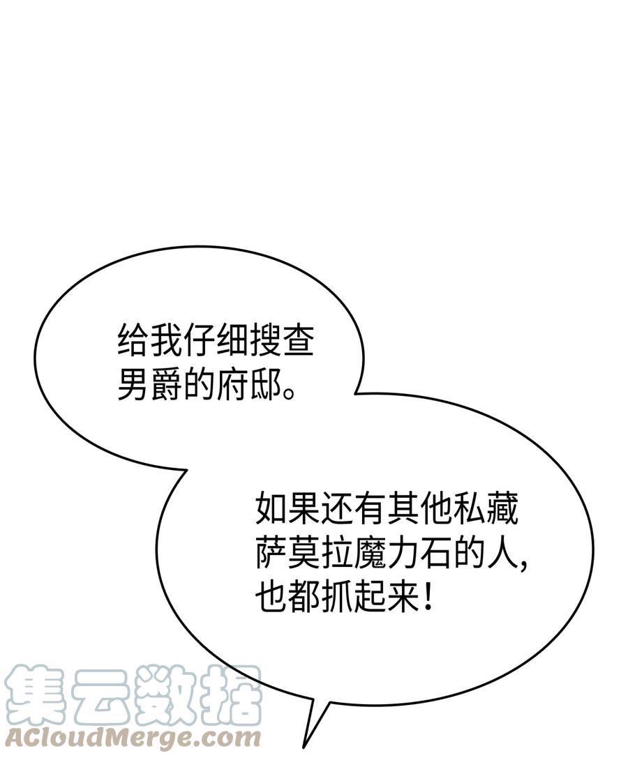 42 不准看别人73