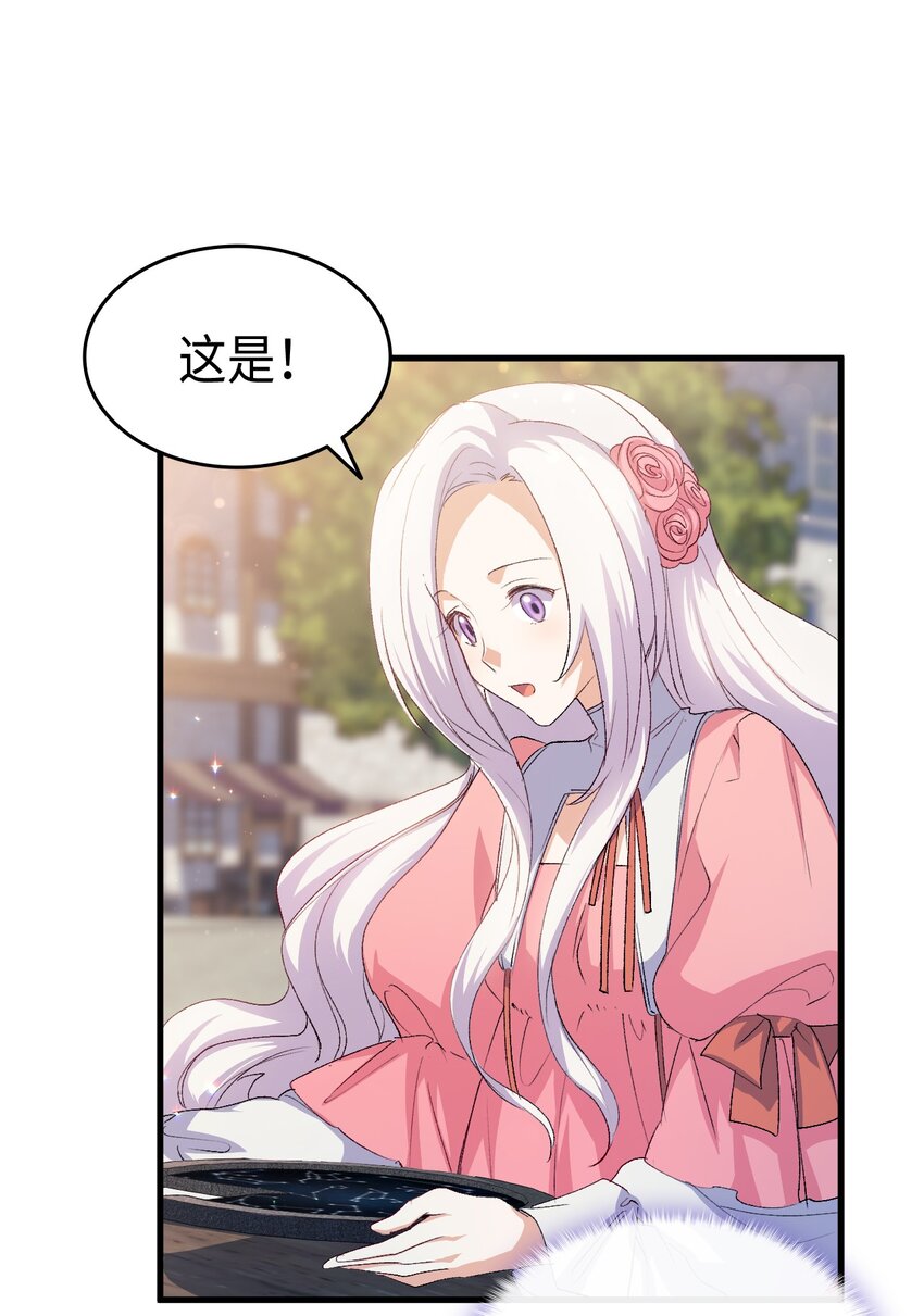 63 绝对的信赖53