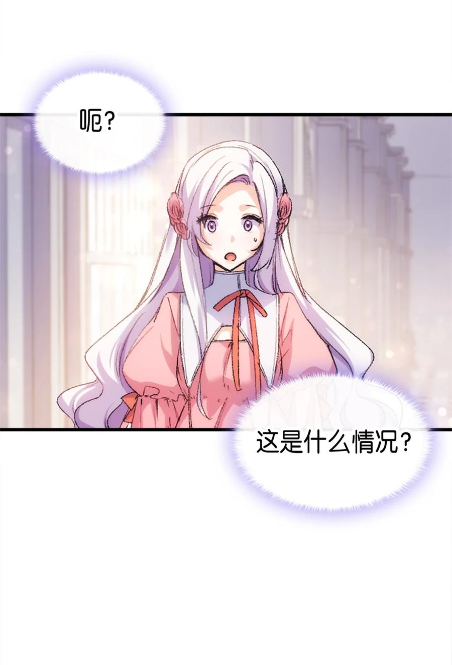 37 被认可了吗29