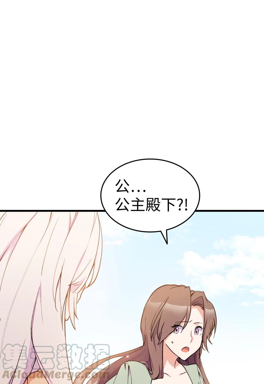 15 塞西莉娅64