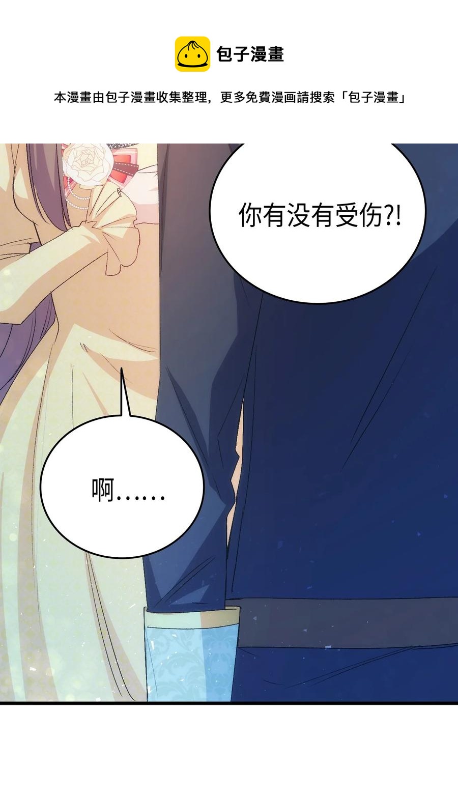48 没有未来40
