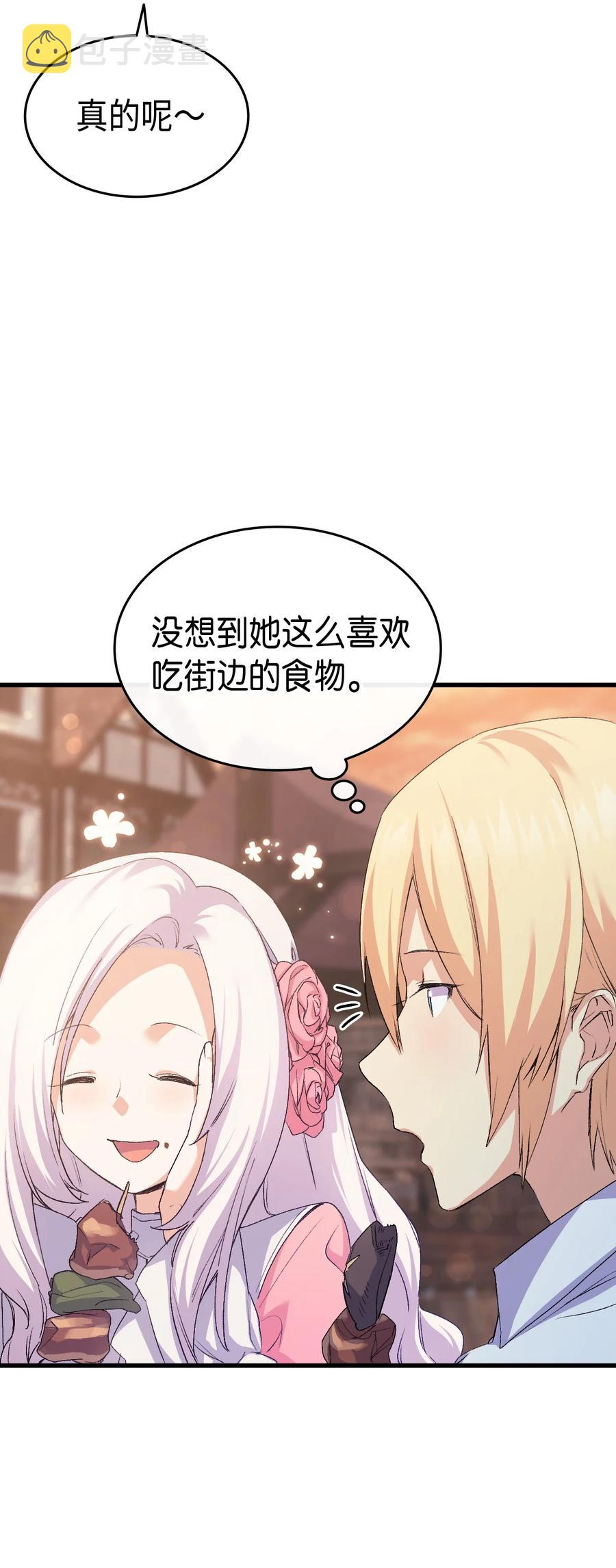 56 比烟花更漂亮65