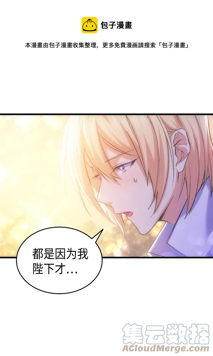51 阴谋4
