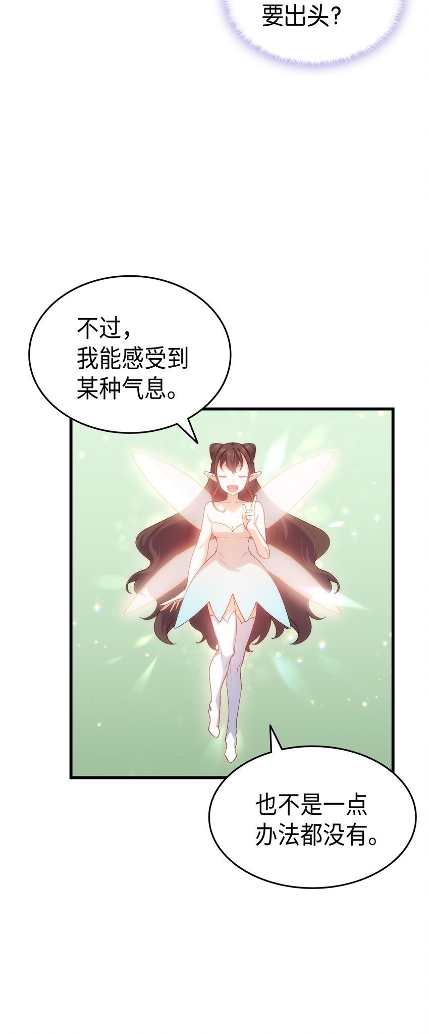 63 绝对的信赖75